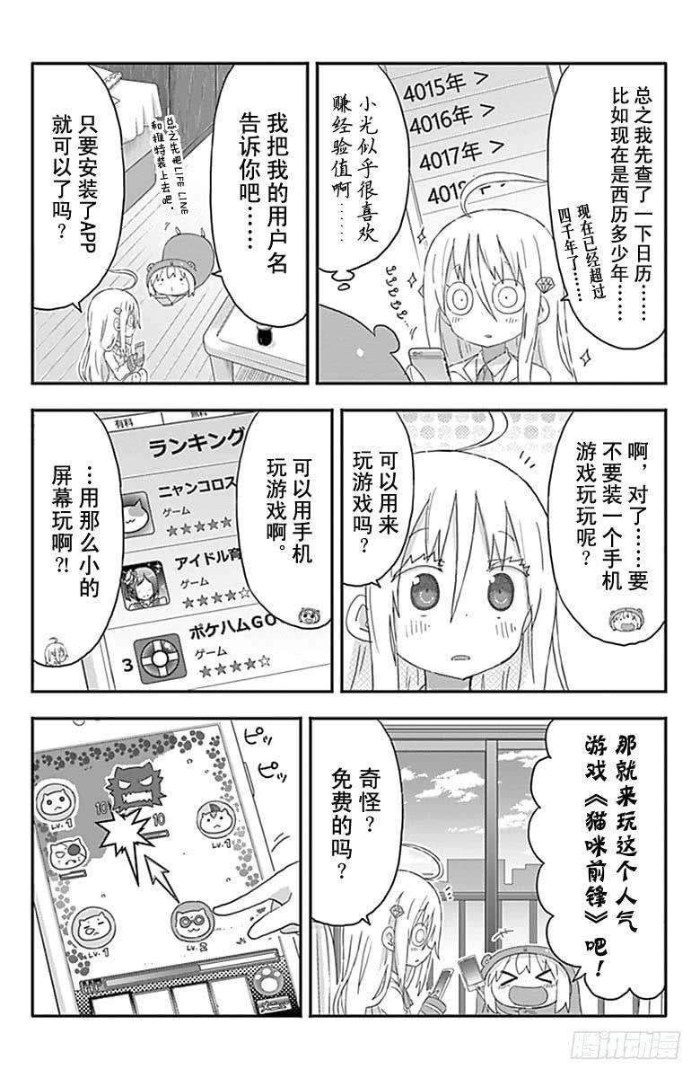 第169话-第169话