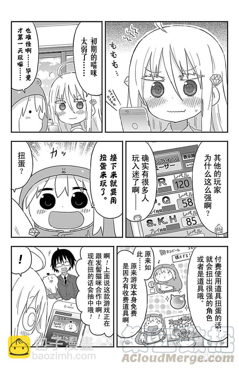 第169话-第169话