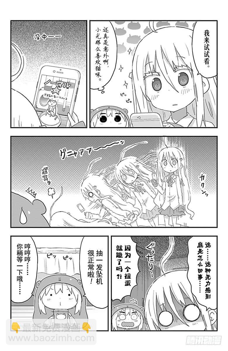 第169话-第169话