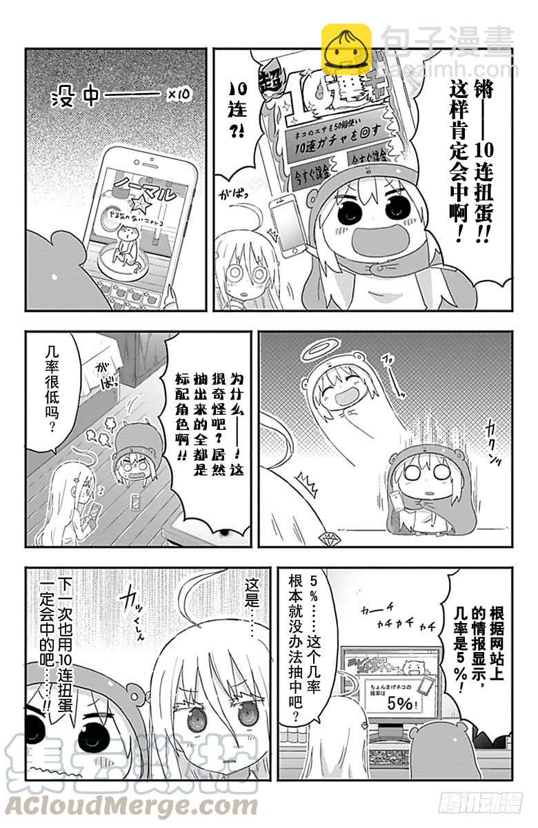 第169话-第169话