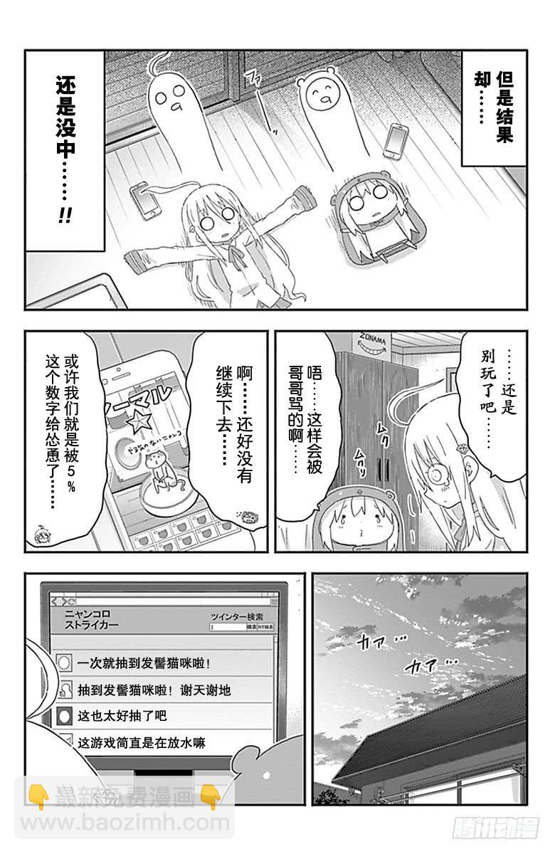 第169话-第169话