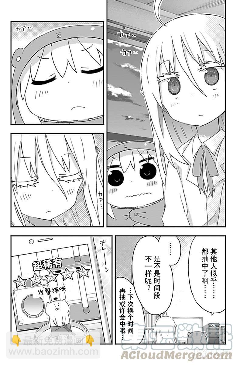 第169话-第169话