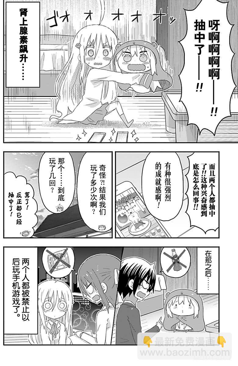 第169话-第169话