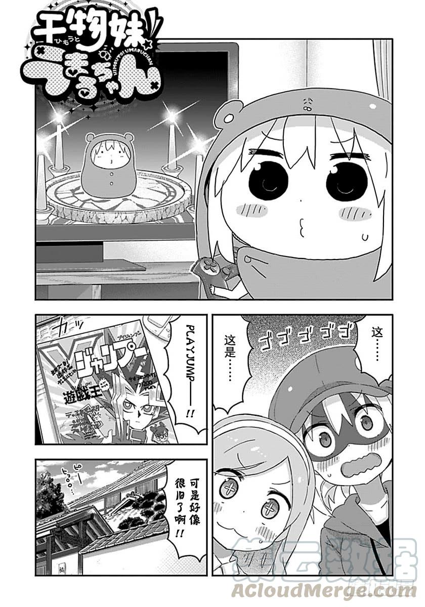第171话-第171话