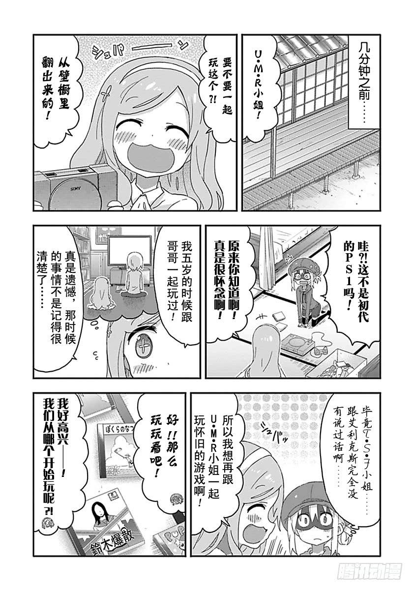 第171话-第171话