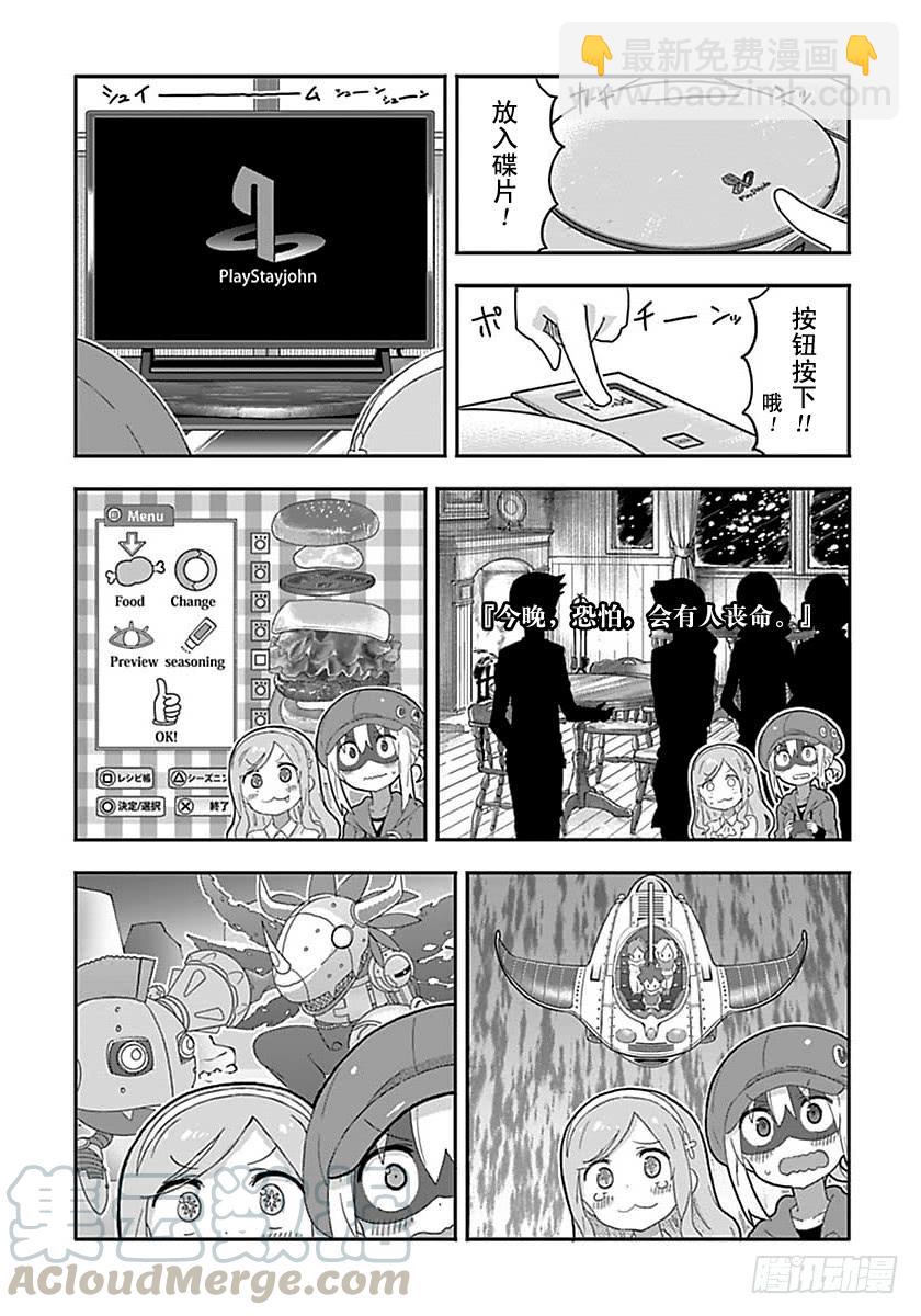 第171话-第171话