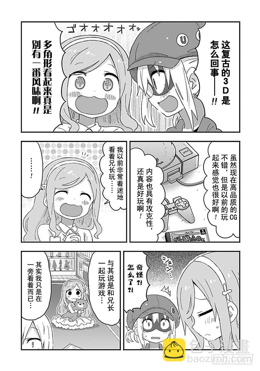 第171话-第171话