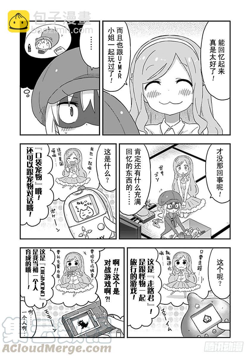 第171话-第171话