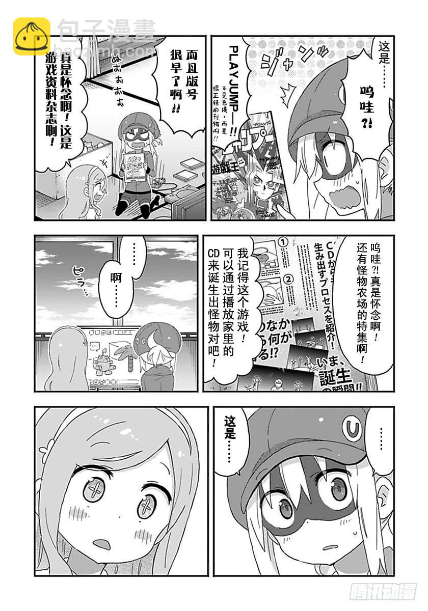 第171话-第171话