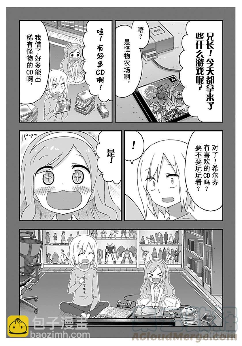第171话-第171话