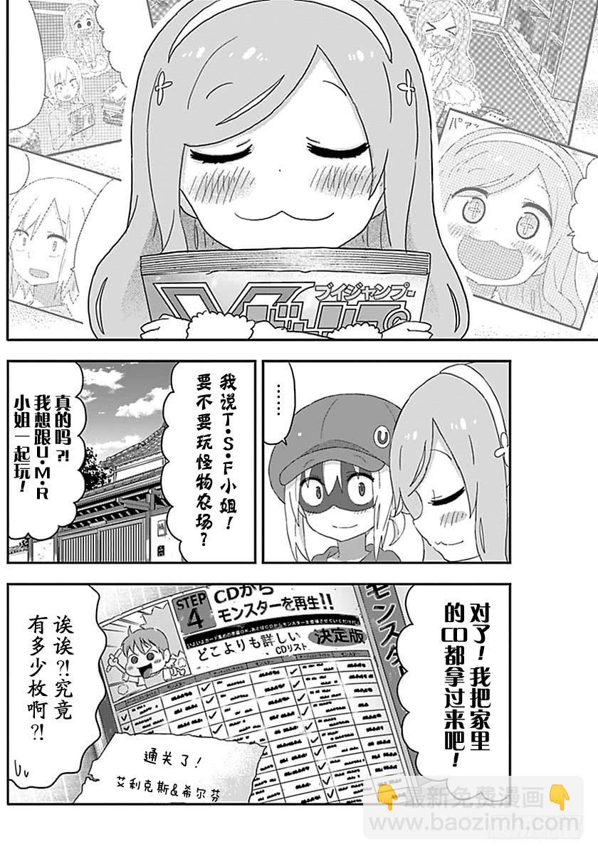 第171话-第171话