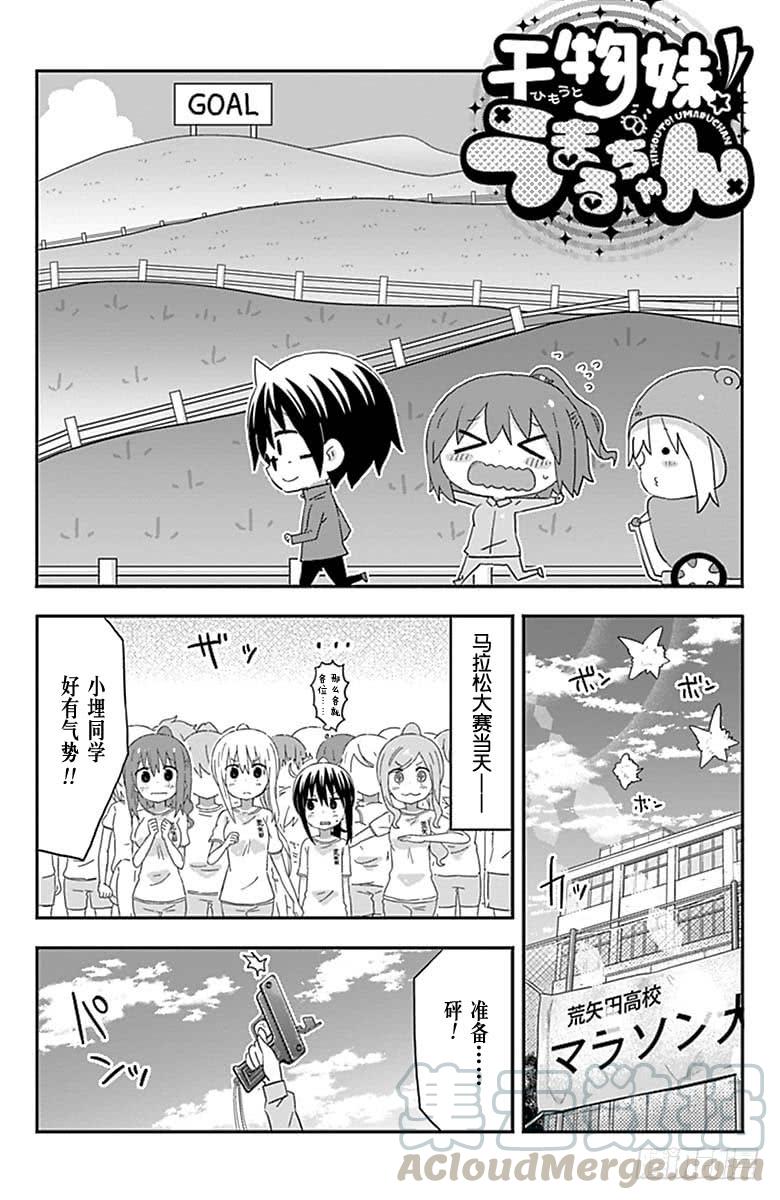 第173话-第173话