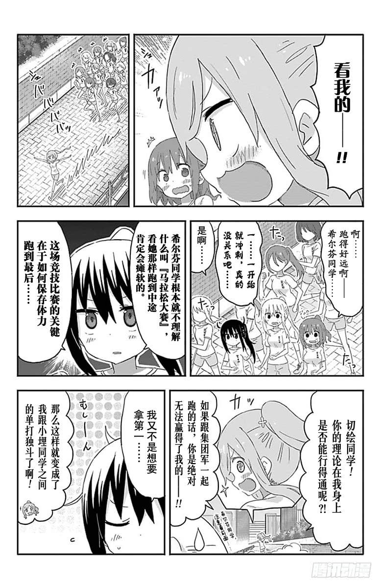 第173话-第173话