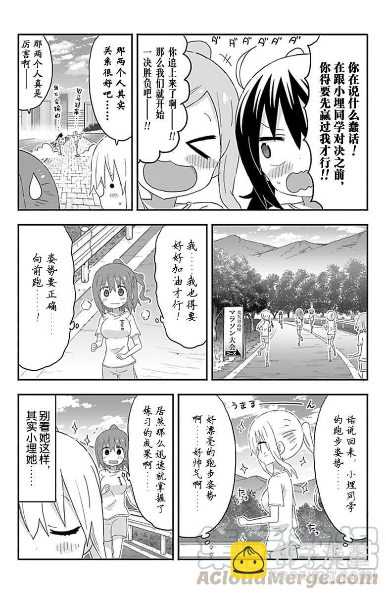 第173话-第173话