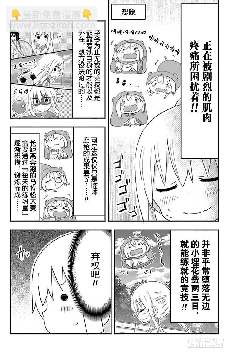 第173话-第173话