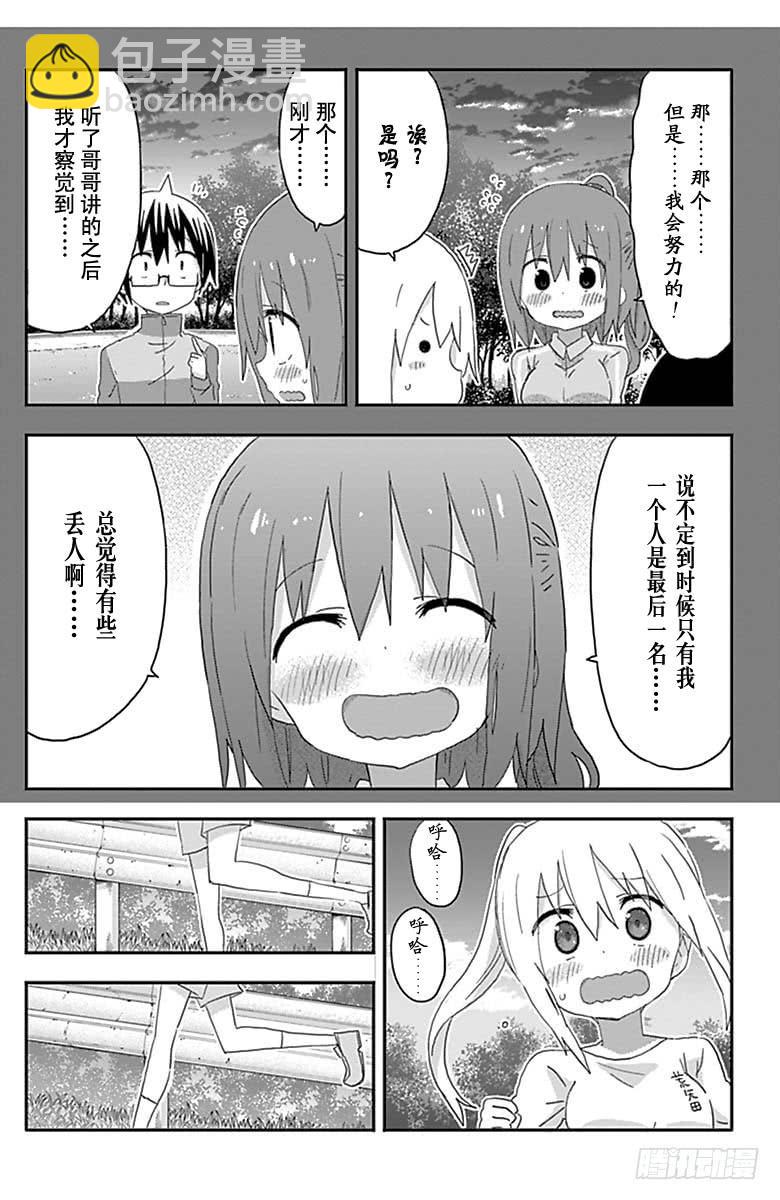 第173话-第173话