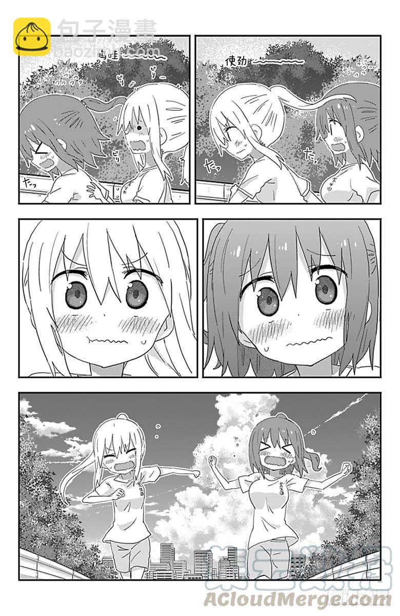 第173话-第173话