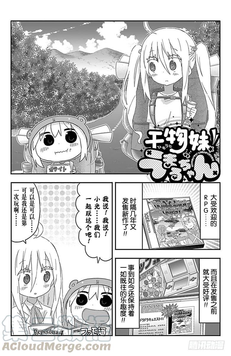 第175话-第175话