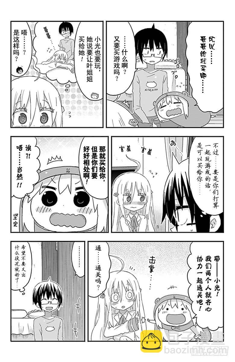 第175话-第175话