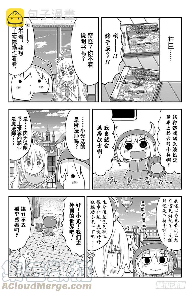 第175话-第175话