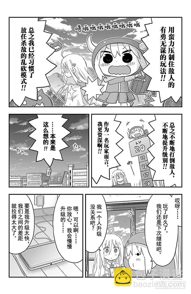 第175话-第175话