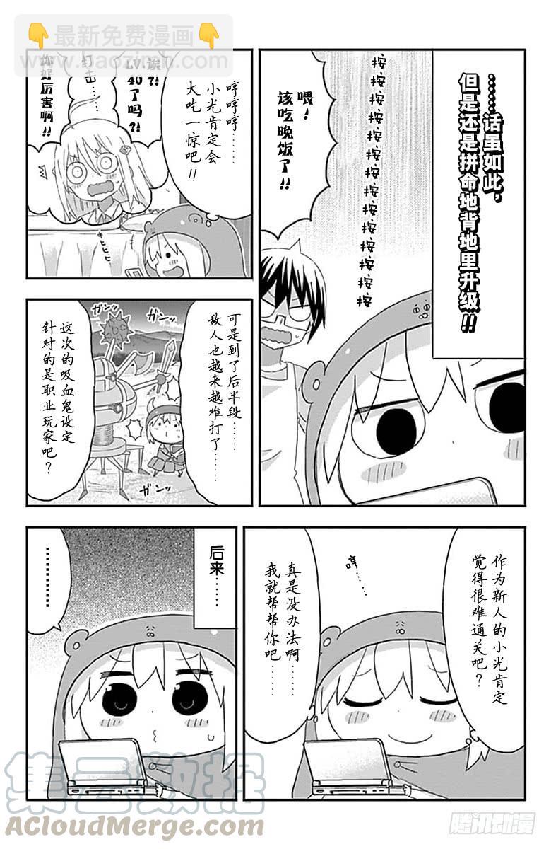 第175话-第175话