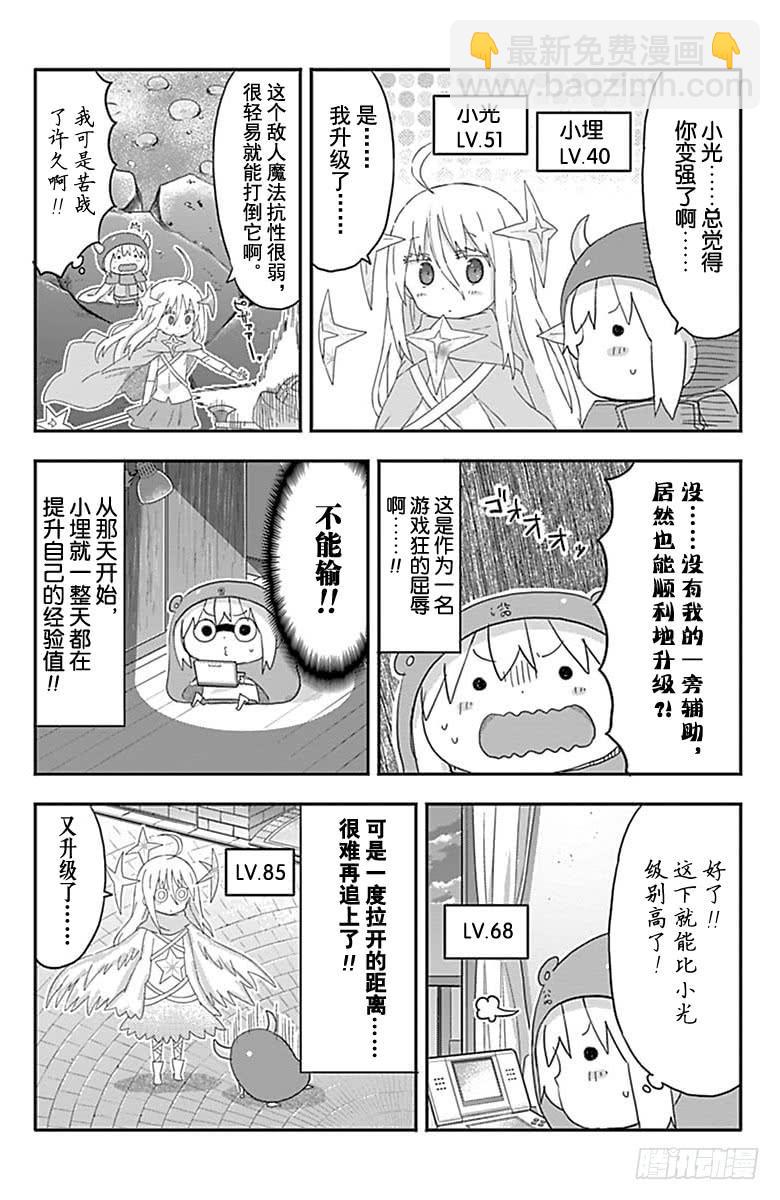 第175话-第175话