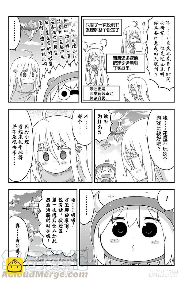 第175话-第175话