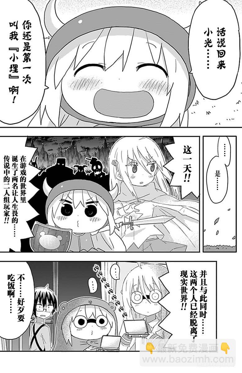 第175话-第175话