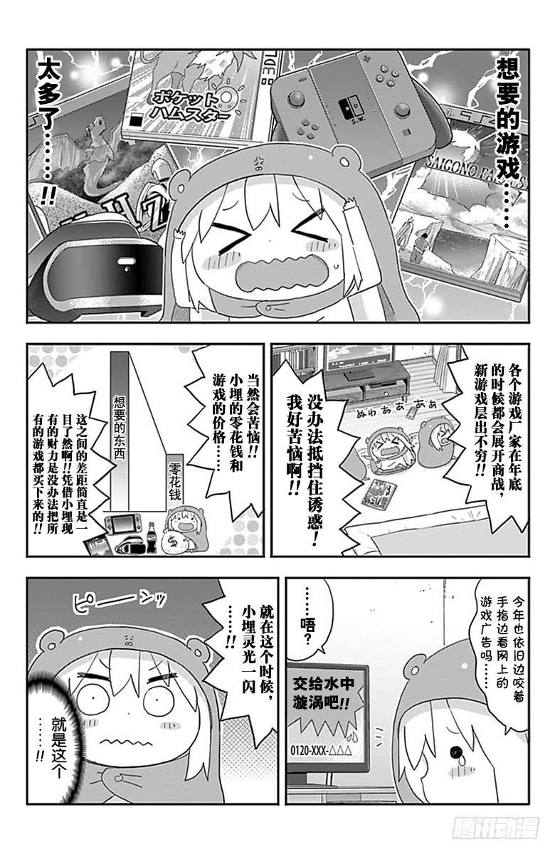 第177话-第177话