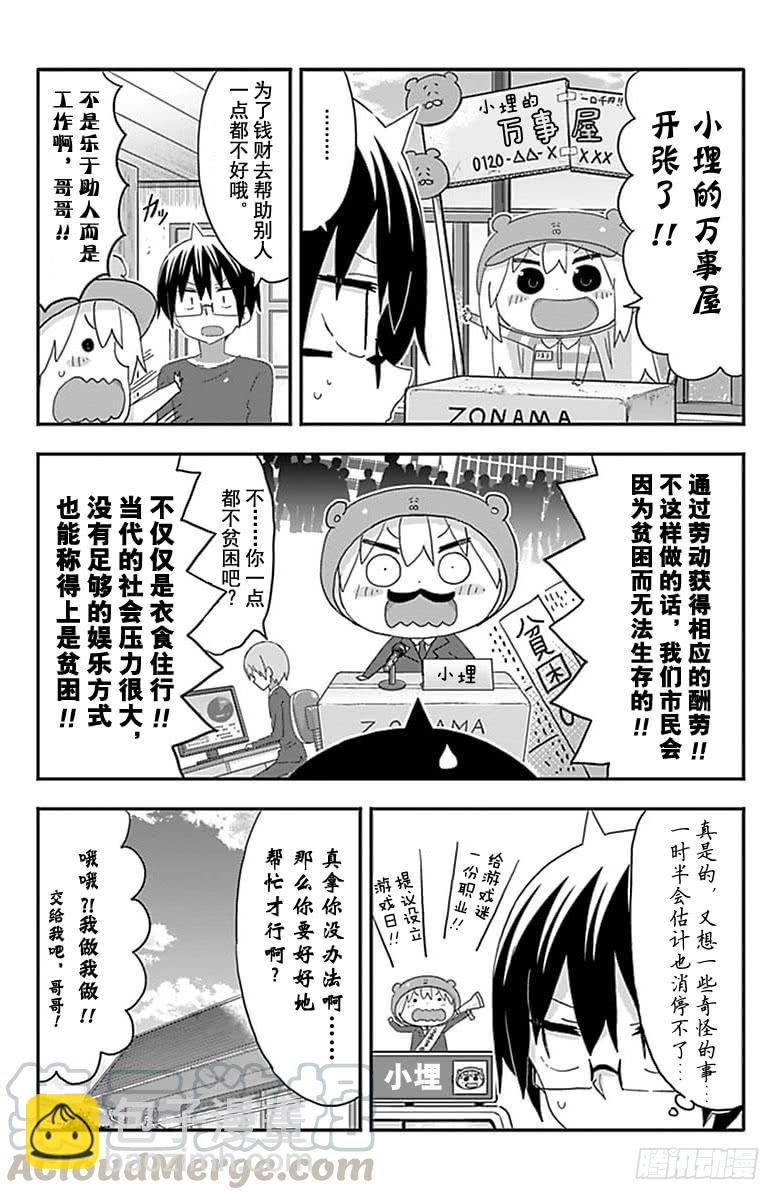 第177话-第177话