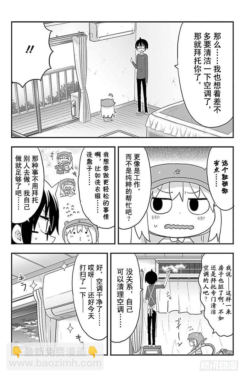 第177话-第177话
