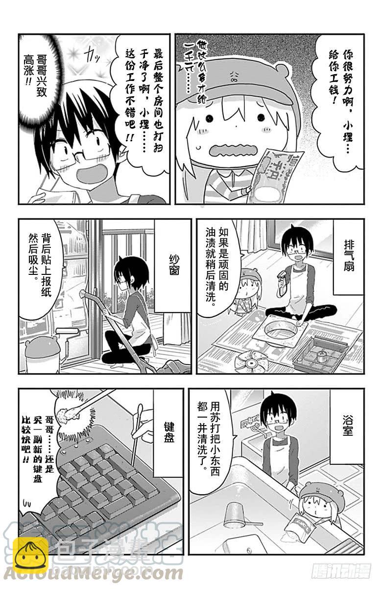 第177话-第177话