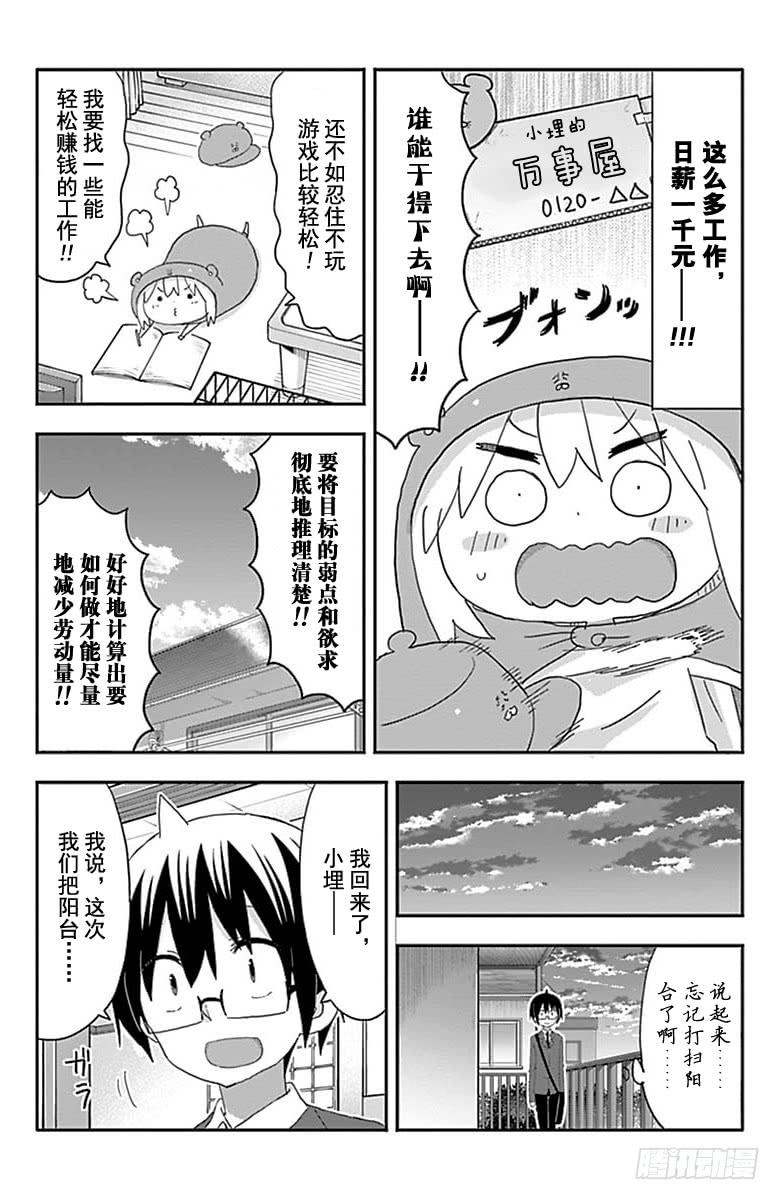 第177话-第177话