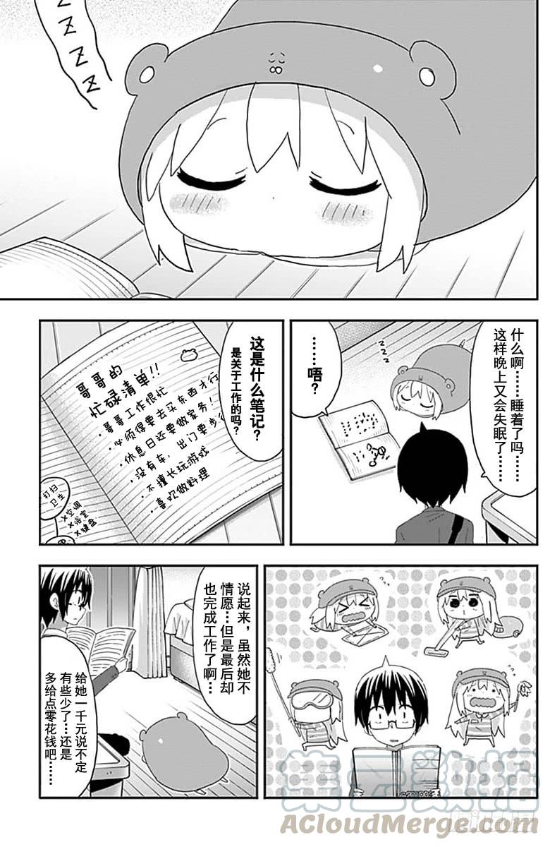 第177话-第177话