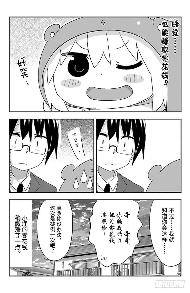 第177话-第177话