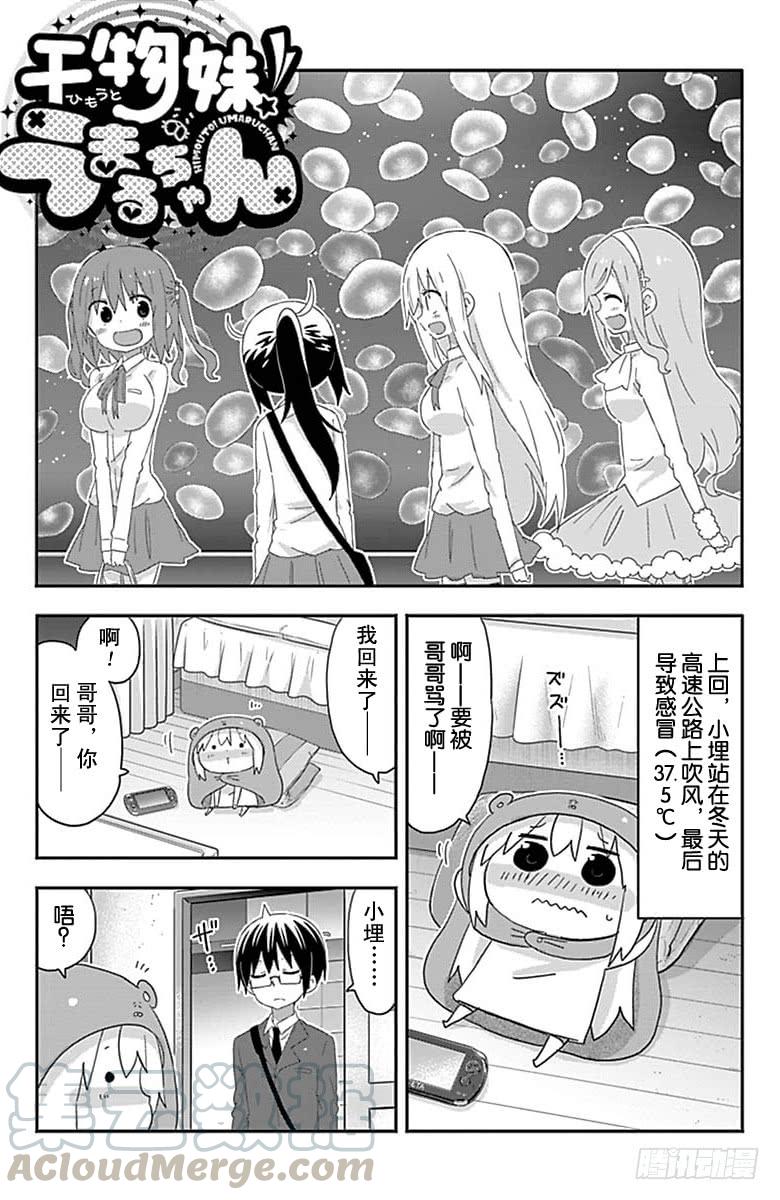 第179话-第179话