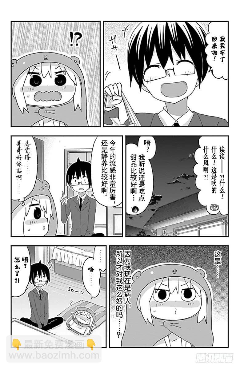 第179话-第179话