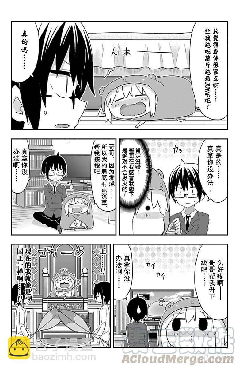 第179话-第179话