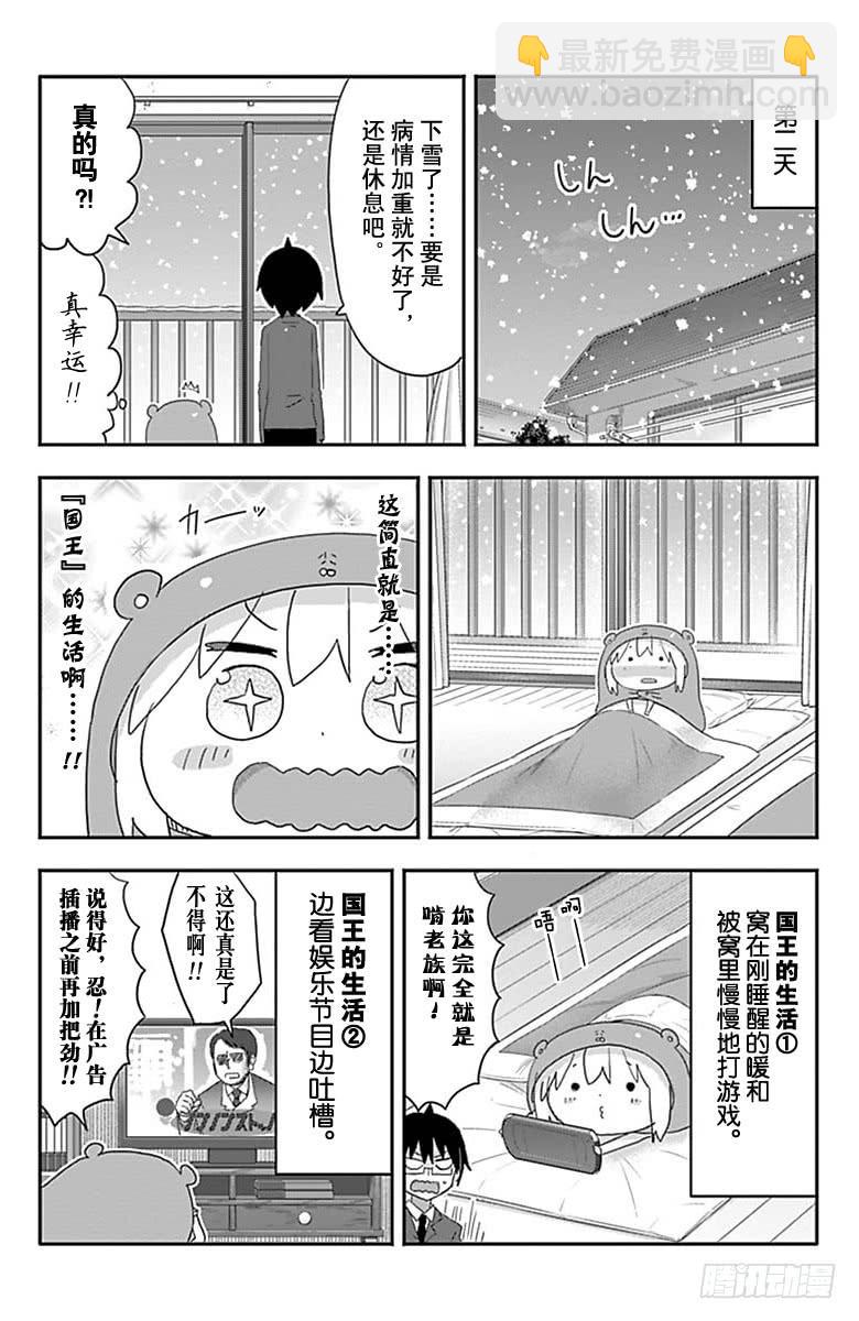 第179话-第179话