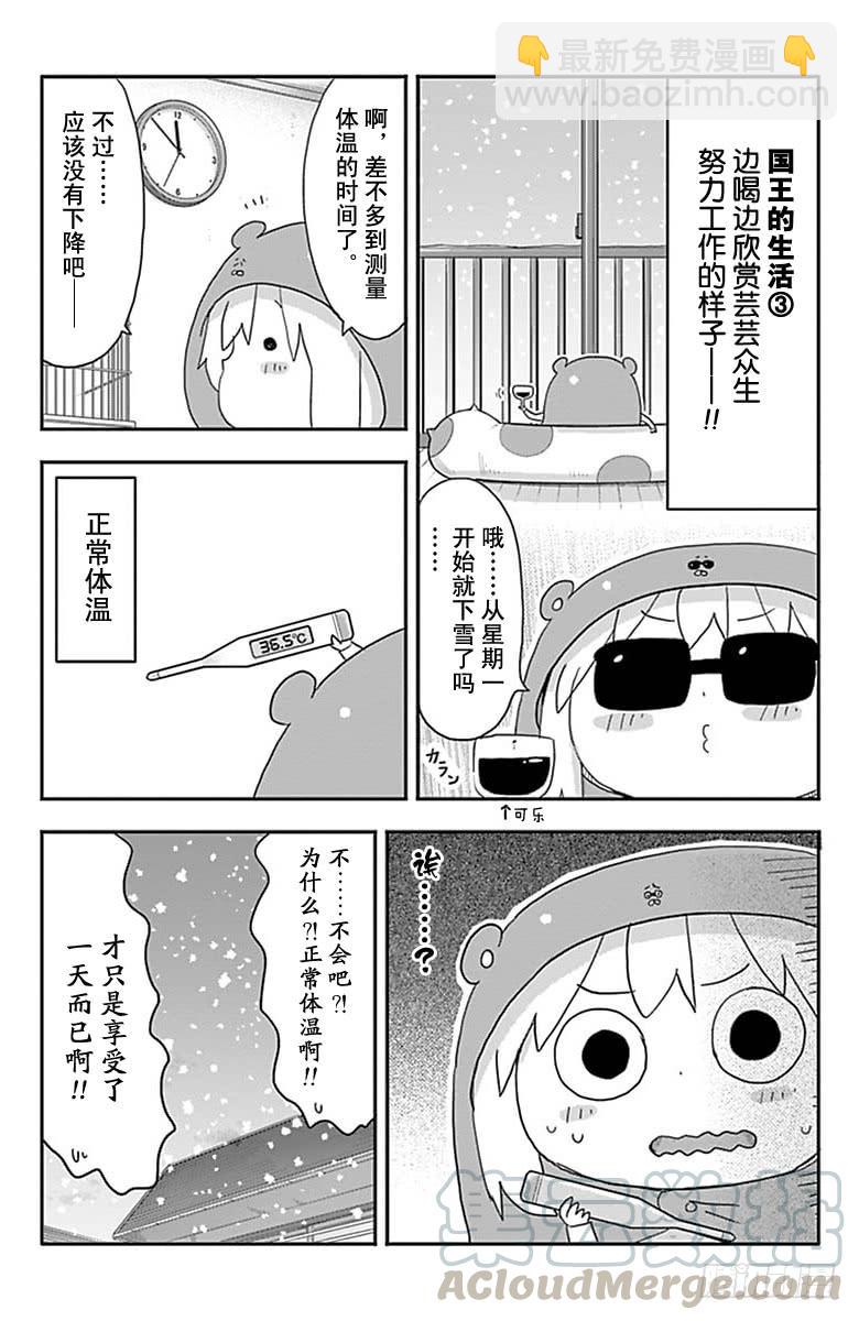 第179话-第179话
