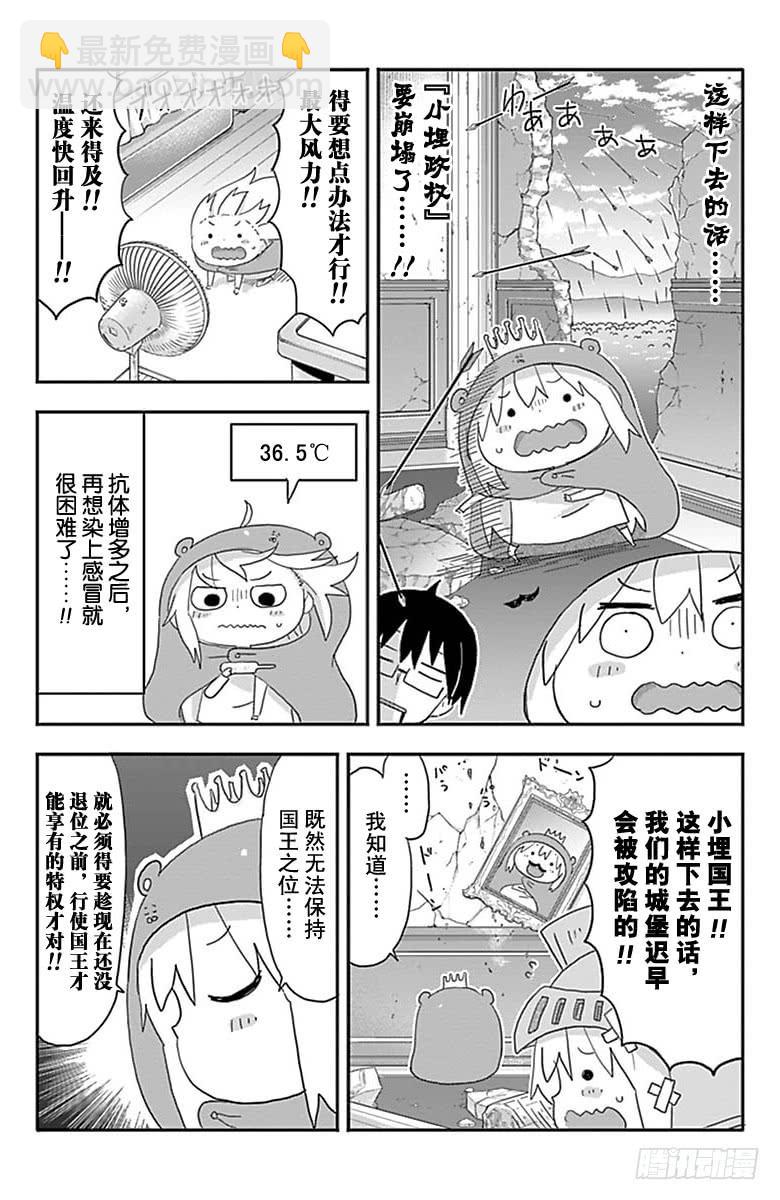 第179话-第179话