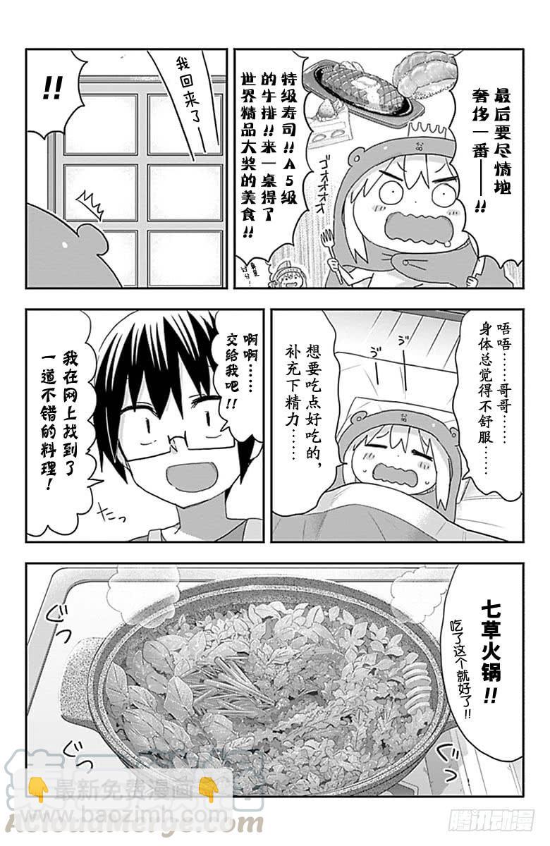 第179话-第179话