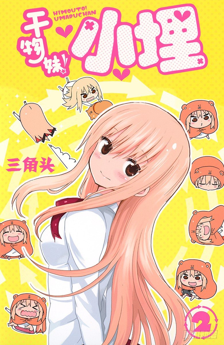 第19话 小埋和切绘②-第19话