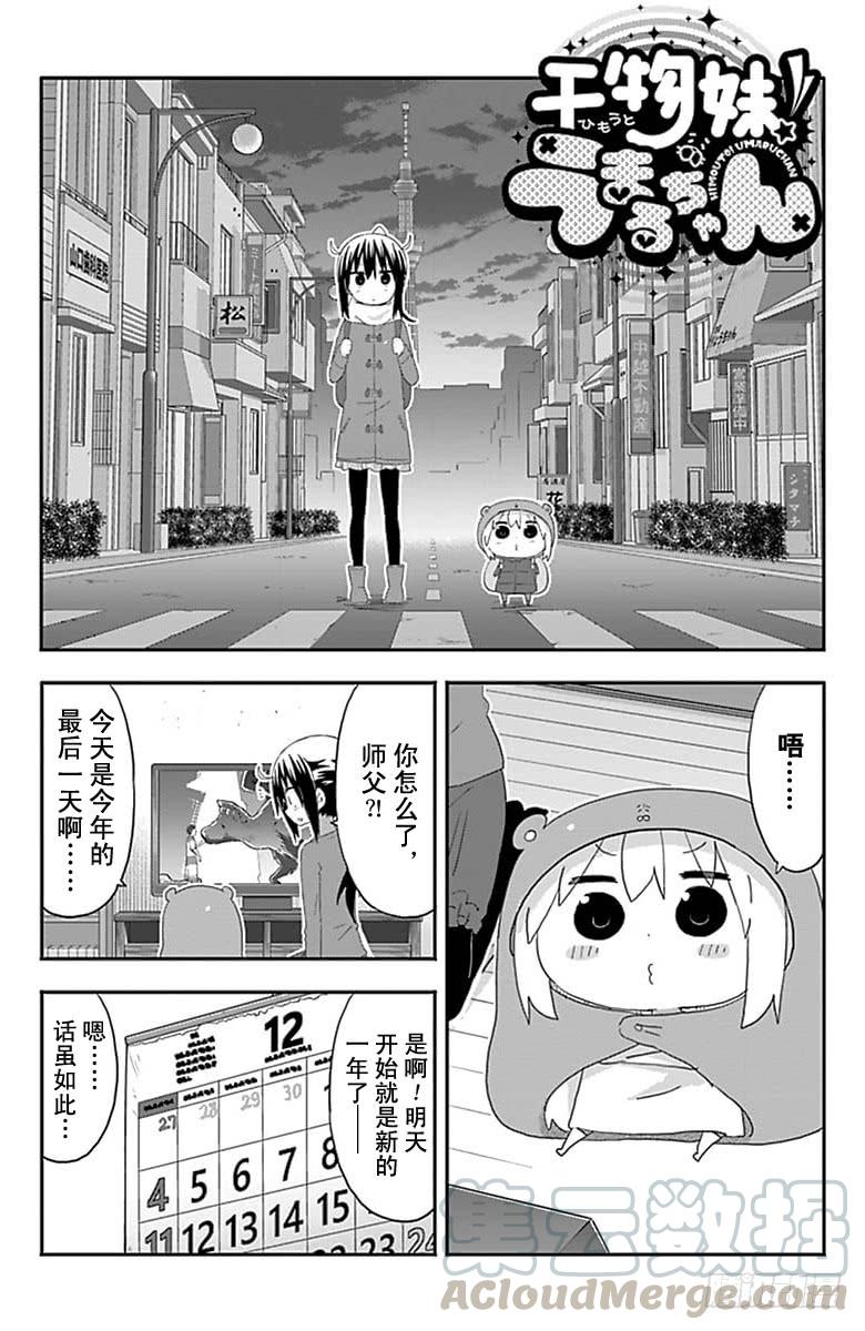 第181话-第181话