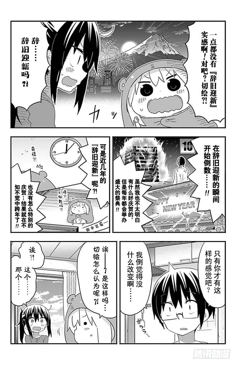 第181话-第181话