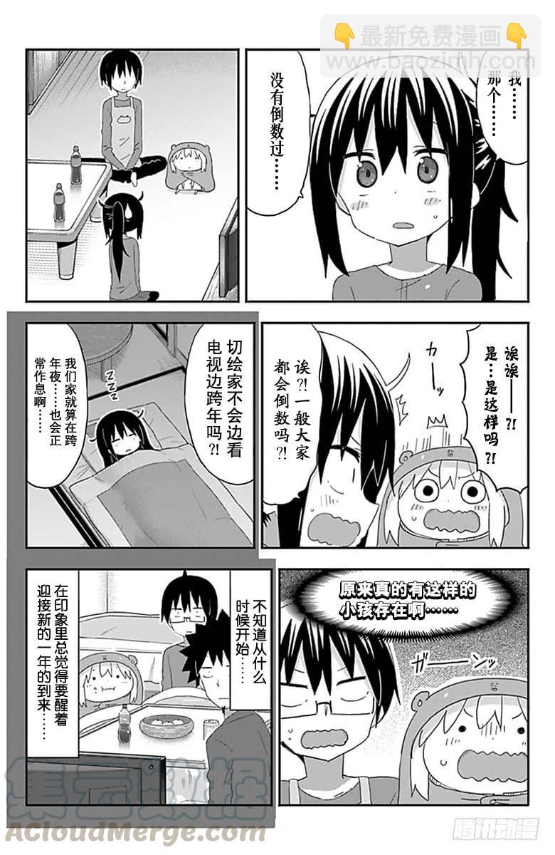 第181话-第181话