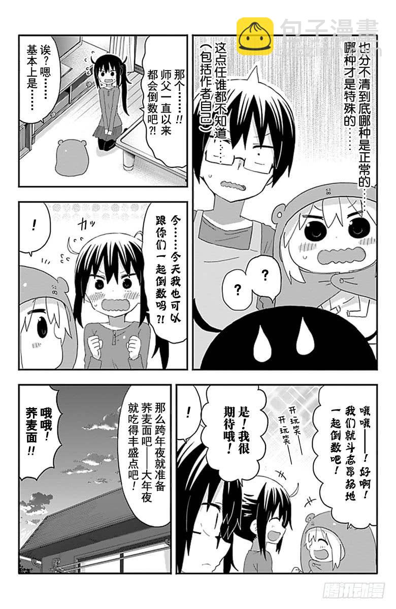 第181话-第181话