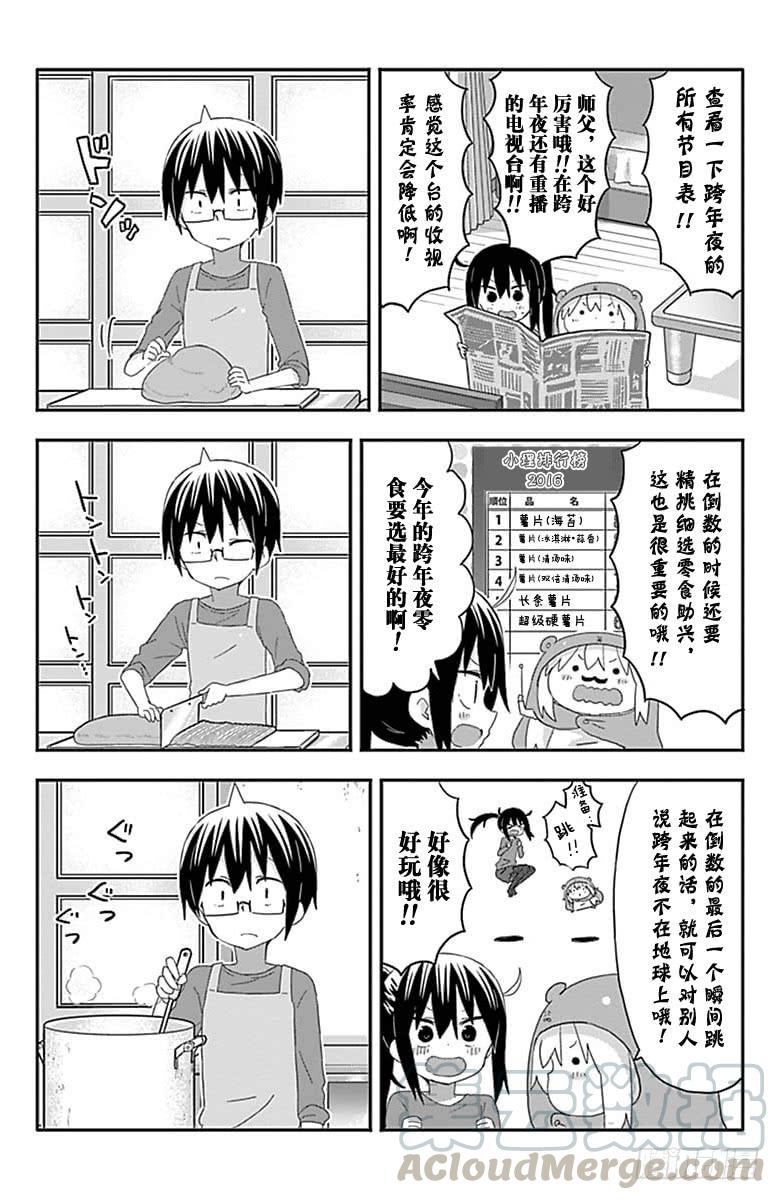 第181话-第181话