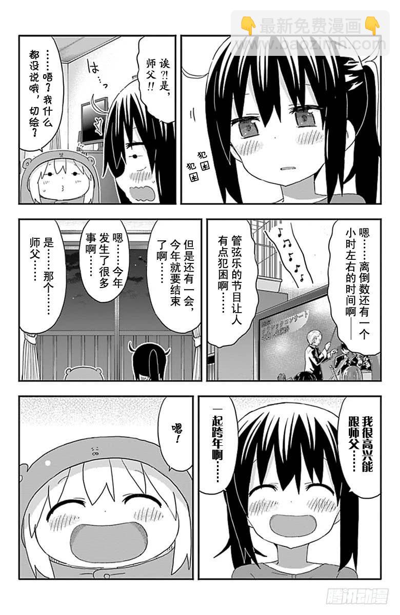 第181话-第181话